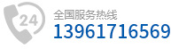 桂林鴻程 桂林鴻程礦山設備制造有限責任公司
