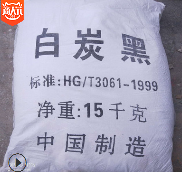 1000目白炭黑 1000目白炭黑