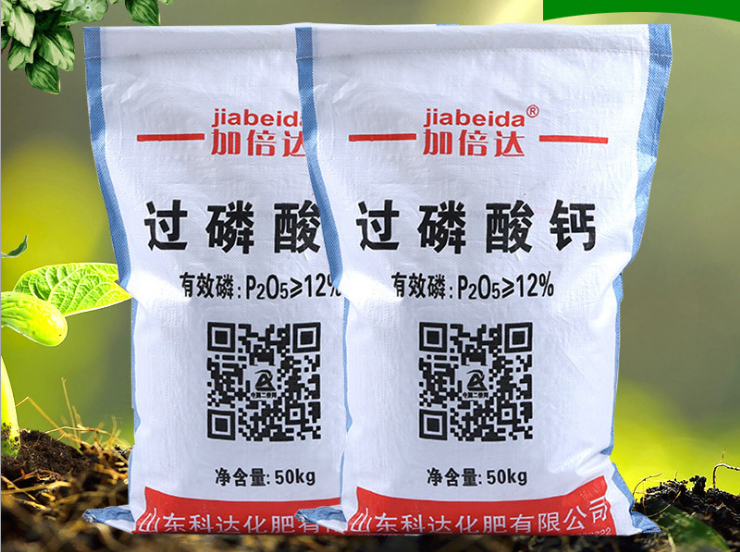 磷肥 過磷酸鈣 磷肥 過磷酸鈣