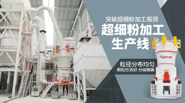 大型鉀長石磨粉設備HLMX超細鉀鈉長石立磨 大型鉀長石磨粉設備HLMX超細鉀鈉長石立磨