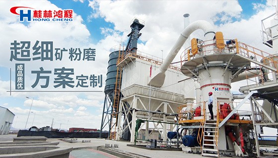 立式礦石磨粉機(jī) hlmx立式礦石磨粉機(jī)